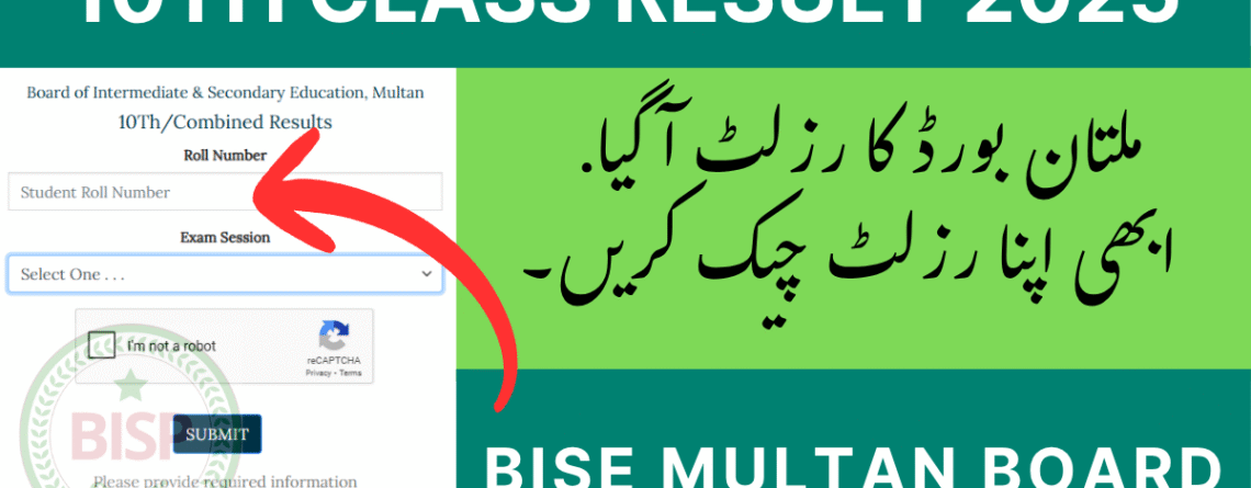 10th Class BISE Multan Result 2025