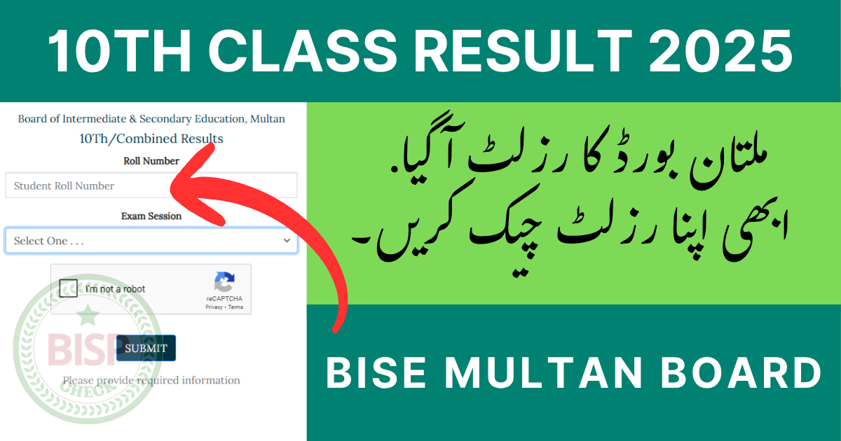 10th Class BISE Multan Result 2025