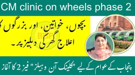 Clinic on Wheels Phase 2 Program in Punjab