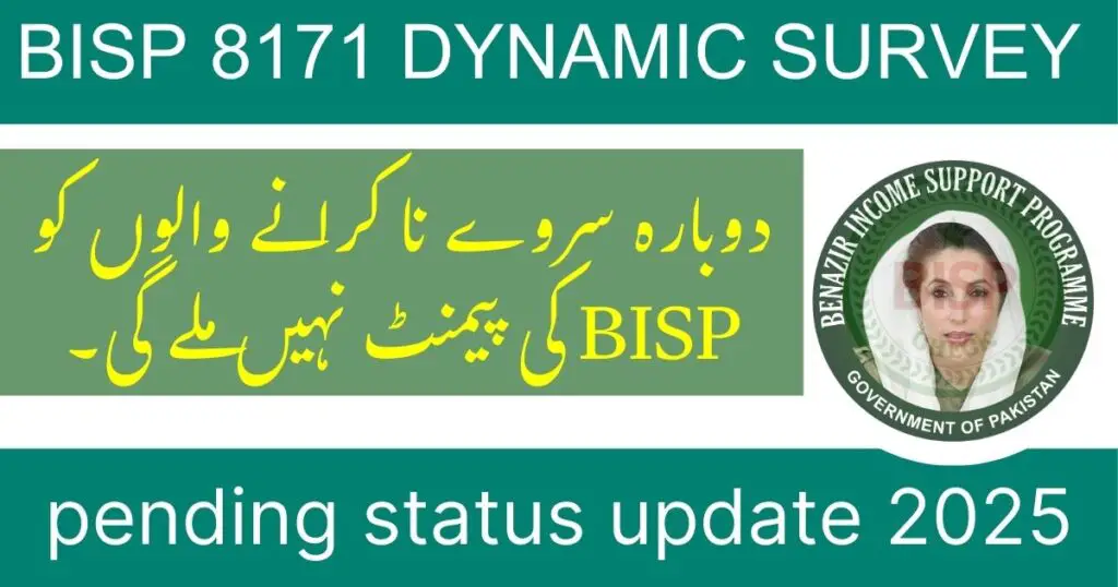 8171 dynamic survey pending status