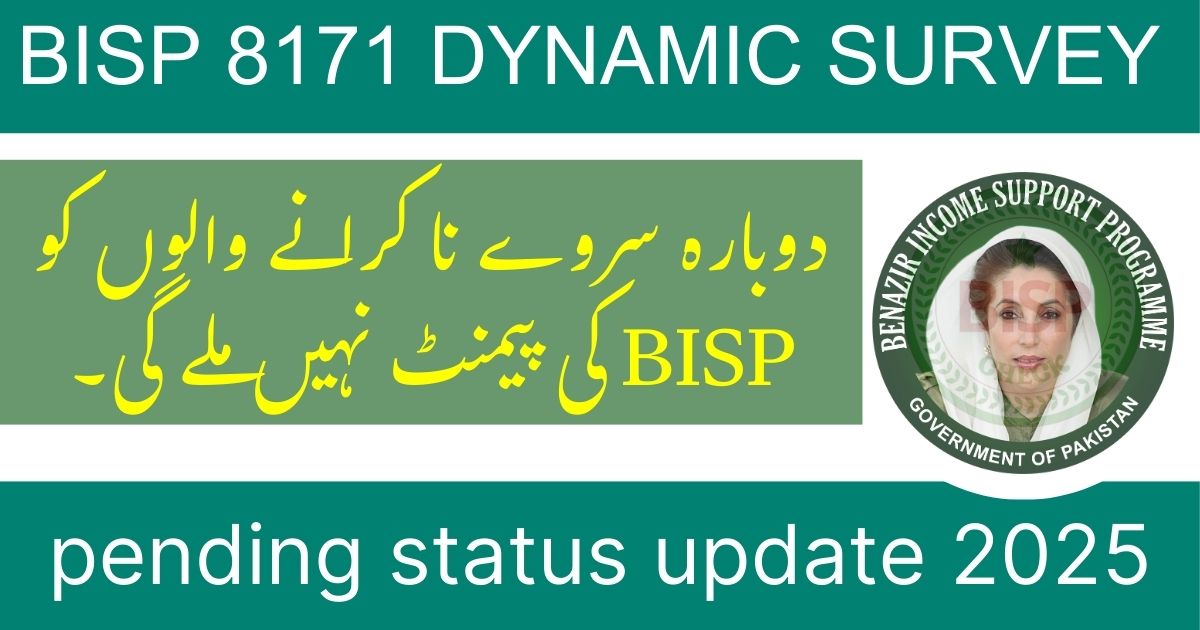 8171 dynamic survey pending status