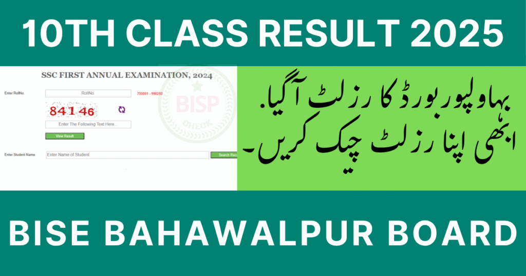 BISE Bahawalpur 10th Class Result Check