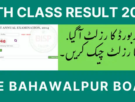 BISE Bahawalpur 10th Class Result Check