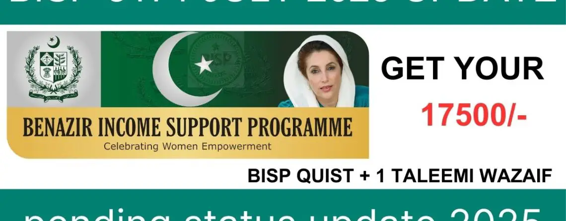 BISP 8171 July 2025 Update