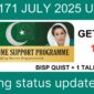 BISP 8171 July 2025 Update