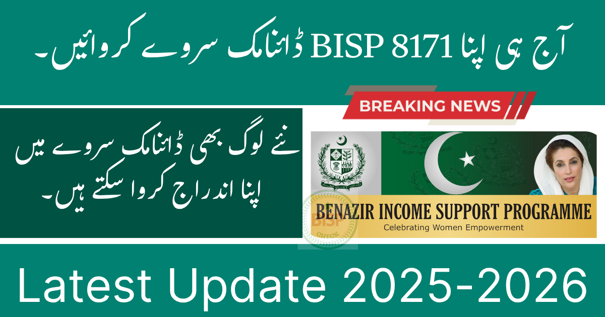 BISP 8171 dynamic survey
