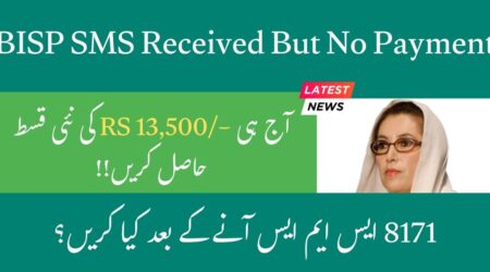 BISP SMS Received But No Payment