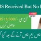 BISP SMS Received But No Payment