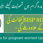 Benazir Nashonuma Program New Update