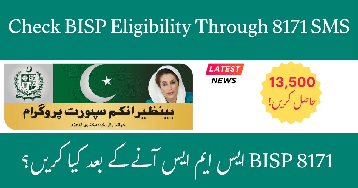Check BISP Eligibility Through 8171 SMS