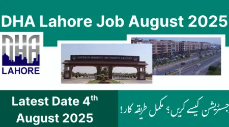 DHA Lahore Job August 2025