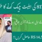 Ehsaas Program 8171