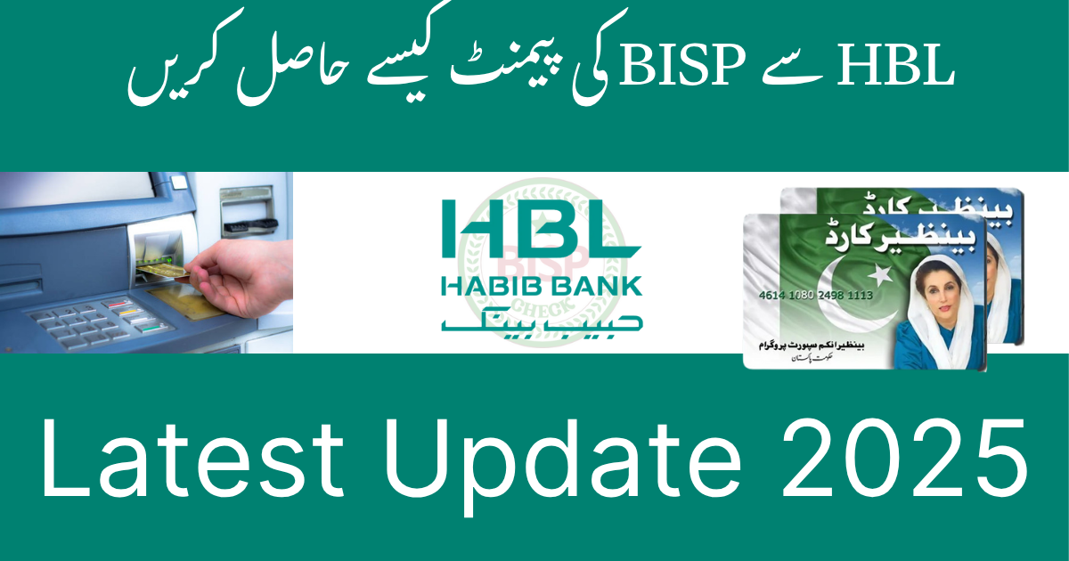 How to Withdraw BISP Payment from HBL