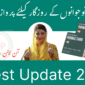 PARWAZ CARD 2025