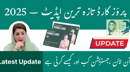 PARWAZ CARD Latest Update 2025