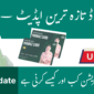 PARWAZ CARD Latest Update 2025