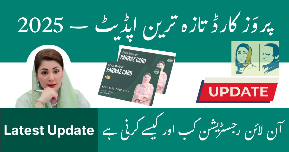 PARWAZ CARD Latest Update 2025