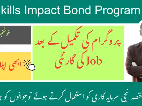 PM Skills Impact Bond Program