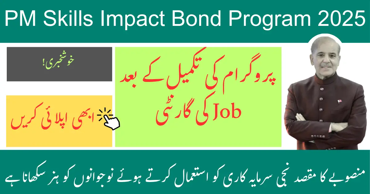PM Skills Impact Bond Program