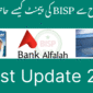 how to withdraw BISP Payment from Bank Alfalah