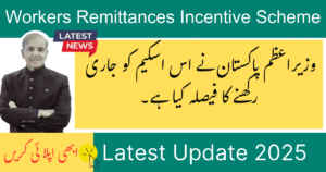 workers remittances incentive scheme in Pakistan