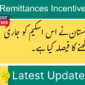 workers remittances incentive scheme in Pakistan